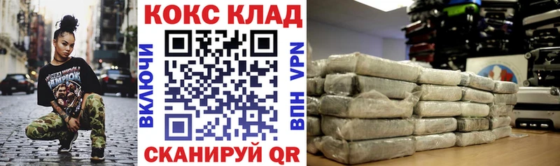 Все наркотики Анадырь Гашиш Кокаин МДМА Марихуана МЕФ Alpha-PVP