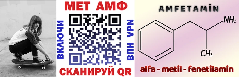 Amphetamine 97% Анадырь