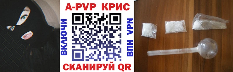 гидра как войти  маркетплейс телеграм  Alpha-PVP VHQ  Анадырь 