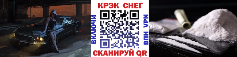 Кокаин Columbia  Анадырь 