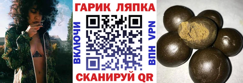 ГАШ убойный  купить   Анадырь 