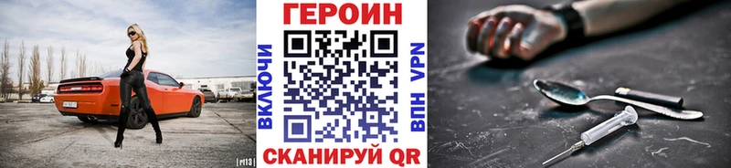ГЕРОИН VHQ  Анадырь 