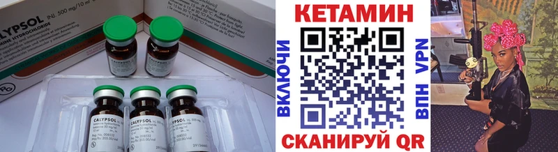 Кетамин ketamine KRAKEN ТОР дарк нет телеграм Анадырь