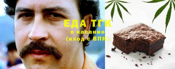 мескалин Абинск