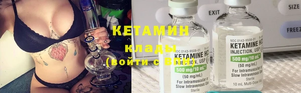 мескалин Абинск