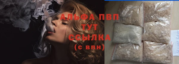 гашик Абдулино