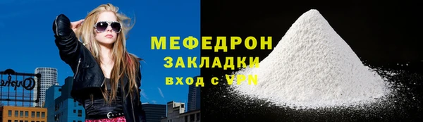 мескалин Абинск