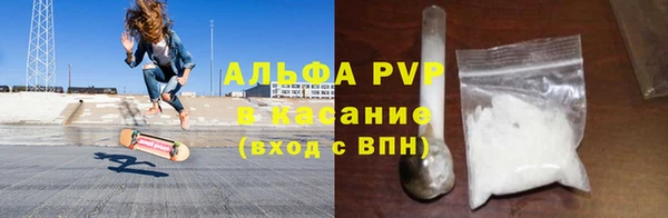 гашик Абдулино