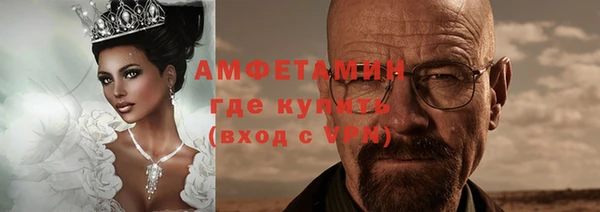 гашик Абдулино