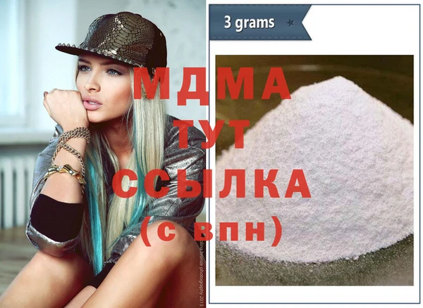 мескалин Абинск