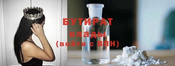 гашик Абдулино