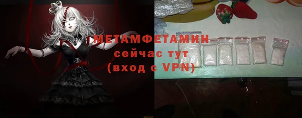 гашик Абдулино