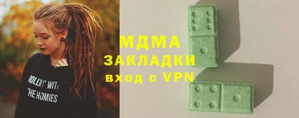 гашик Абдулино