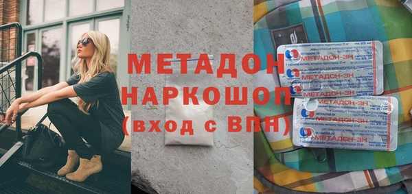 мескалин Абинск