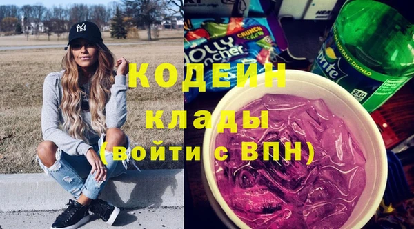 меф VHQ Покровск