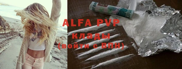 a pvp Абаза