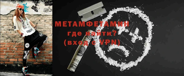 гашик Абдулино