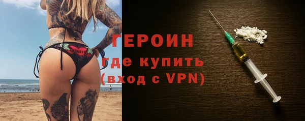гашик Абдулино