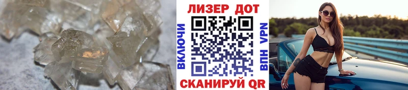 что такое наркотик Анадырь Лсд 25 экстази кислота