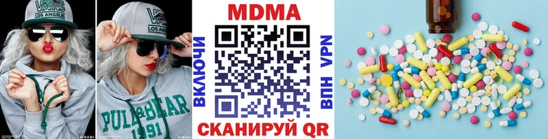 MDMA Molly  где купить наркотик  Анадырь 