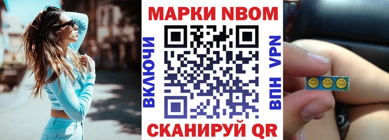 kraken ССЫЛКА  Анадырь  маркетплейс официальный сайт  Марки N-bome 1,5мг 