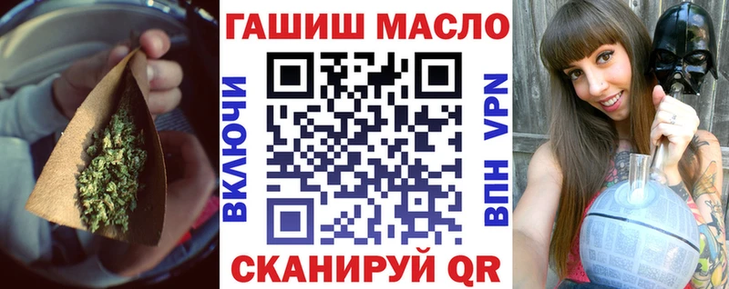 ТГК Wax  гидра зеркало  Анадырь 