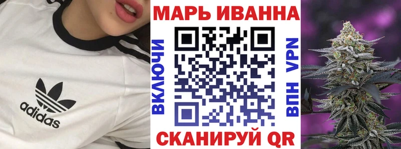 Шишки марихуана марихуана  Анадырь 